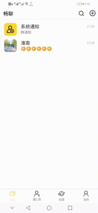 https://i.loli.net/2020/08/04/1sRLIhF9Yqd726a.gif